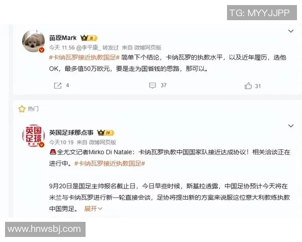 中国足球迷心中最受喜爱的球星盘点及其影响力分析