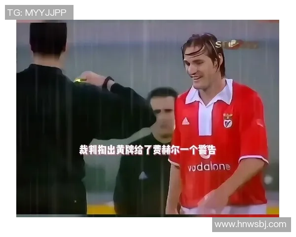 俄罗斯足球球星敬礼动作成新风潮 展现球场上的独特魅力与团队精神