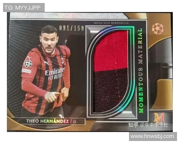 凌云球星卡：探索足球运动员的辉煌时刻与收藏价值